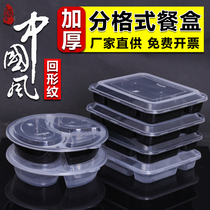 Sell beautiful disposable three-grid fast food box split packing box full case thick plastic lunch box take-out fast food plate