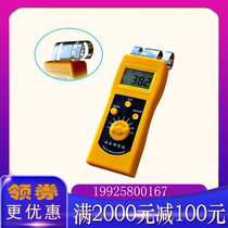 DM200W Wood moisture meter Floor wood products moisture tester Wood moisture meter Moisture meter