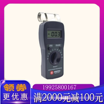 Jingtai SD-C50 non-destructive wood moisture meter Non-destructive wood moisture meter Furniture floor moisture meter