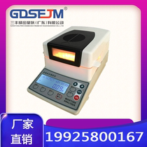 DH-190 Halogen moisture meter 0 005g Halogen moisture meter Halogen moisture detector Infrared water meter