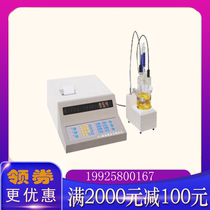 SF-6 micro moisture meter Karl Fischer fast moisture detector Micro moisture meter