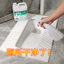 Clean toilet clean household bucket toilet toilet cleaning artifact descaling agent to remove yellow stain wash toilet cleaning toilet