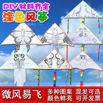 Make kite diy material pack Children blank hand drawn cartoon painting doodle coloring Hand made bamboo kite