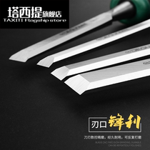 Woodworking chisel special steel carpenter tool set manual flat chisel digging flat shovel professional shovel knife chisel wooden chisel