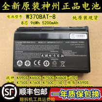 Original Thor G150T G150TC G150TB G150TH TRG150T W370BAT-8 computer battery