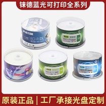 Rhenium Full series Blu-ray RITEK BDR Blu-ray 25G 25G 50G 100G 100G large-capacity Blu-ray discs