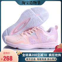 2020 Li Ning male and female Falcon Eagle 3 generation TD version badminton sports competition training shoes AYTQ014 AYTQ003