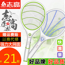 Zhigao electric mosquito swatter rechargeable household powerful multi-function lithium battery LED light large fly swatter mosquito swatter