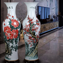 Jingdezhen ceramic large vase Hand-painted high-grade peony red plum new house living room decoration floor ornaments
