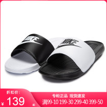 Nike black and white letters Mandarin duck sandals mens shoes 2021 summer new sandals Slipper DD0234-100
