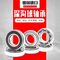 Germany Imports FAG High Speed Bearing 6800 6801 6802 6803 6804 6805 6806-2RSR