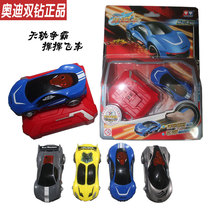 Genuine Audi double drill dynamic swing flying car sky track hegemony childrens track racing induction electric car toy