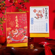 Taiwan calendar 2022 Tiger Shengwei series New Year cute cerebellum axe literary ins style simple desktop ornaments 2021 calendar postgraduate entrance examination clock in the college entrance examination countdown card plan this month calendar customization