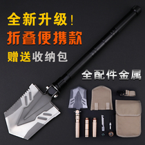 Outdoor multifunctional engineering shovel military industrial folding Ordnance shovel Chinese special forces military version original car shovel
