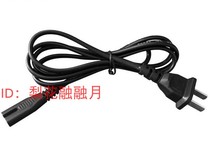 Long volume LED-737A 670 DP 666s non-polar dimming dimming charging folding desk lamp two-hole Charger power cord