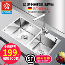 Germany 4MM thick stainless steel handmade sink double tank kitchen wash basin lower basin 304 dishwashing pool set