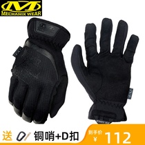 American Mechanix technician FastFit quick release outdoor cycling tactical wear-resistant gloves Tactical gloves