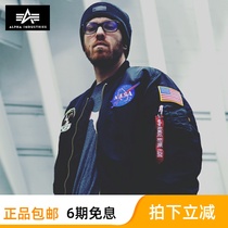 alpha alpha industrial flight jacket Apollo MA-1 moon landing commemorative ma1 wind and warm jacket