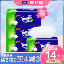 (POLY 100)Tempo Duplo paper towel pumping paper 4 layers 90 pumping 4 packs Jasmine flavor soft pumping packaging Random