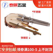 Iron-plated stainless steel 304 chemical anchor bolt chemical expansion chemical Bolt expansion bolt screw M8-30
