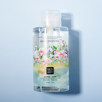 Marco Andy amino acid makeup remover 500ml cheap makeup remover deep cleaning and gentle eye-relief lip face