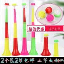 Three-section large telescopic horn color Horn fan horn childrens activities cheering props stalls toys