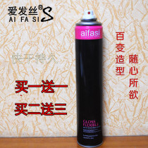 Love Hair Awakening Powerful Styling Hair Gel Moisturizing Fluffy Male And Female Hair Clear Fragrance Styling Spray Dry