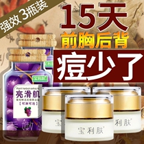 Help the back acne cream remove the front chest the back of the body the minister acne dilute the print acne close the mouth the student artifact