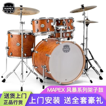 New MAPEX Storm series drum set Adult standard size jazz drum Five drums Three hi-hat set drum