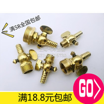 Copper hose cock gas cock pagoda head gas valve switch outer wire thread 1 2 3 4 points hot sale