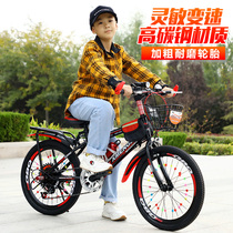 Childrens bicycle mountain bike variable speed bicycle racing boys and girls children 10-12-15 years old 22 inches