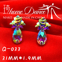 Professional national standard dance Latin dance modern dance competition colorful AB flash diamond earrings drop ear pin earrings earrings