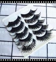 Professional modern dance Latin dance competition false eyelashes super thick performance false eyelashes for adult children false eyelashes