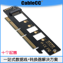 110mm 80mm NVMe M 2 adapter NGFF SSD to PCIe x4 M 2 adapter card