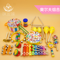 Orff percussion instrument combination tambourine drum childrens toy sand hammer rattling drum Early childhood education music toy