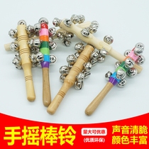 Orff professional rattle instrument string Bell percussion instrument hand bell rainbow bar Bell 13 Bell kindergarten early education