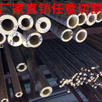 Brass tube tin bronze tube copper sleeve aluminum bronze sleeve flange copper sleeve hollow tube brass rod zero cutting processing