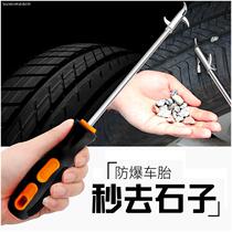 Stone scraper Stone tire cleaning hook wheel tire buckle hook stone pick stone car wheel to stone