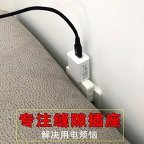 One point three conversion socket ultra-thin wireless extended steering flat plug TV cabinet against the wall power household wiring board