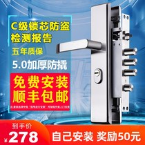 Anti-theft door lock set household universal stainless steel handle lock body wooden door lock door mechanical door lock lock