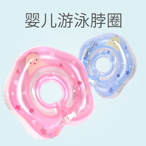 Baby collar baby bath swimming anti-choking home inflatable newborn child soft collar thickening double airbag