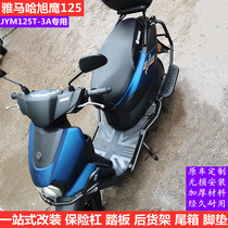 Yamaha Asahi Eagle JYM125T-3A bumper front guardrail foot pedal rear shelf tailbox bracket modification fittings