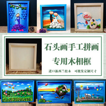 Stone painting special wooden photo frame DIY wooden creative homemade snow slime ultra-light three-dimensional clay hand-painted frame