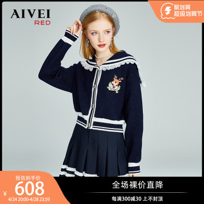 taobao agent Spring knitted sweater, cardigan, new, with embroidery