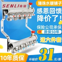 Floor heating water separator all copper integrated geothermal water separator floor heating pipe heating valve accessories 3 roads 4 roads 5 roads 6 roads