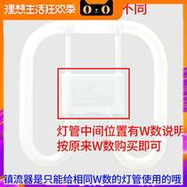 Senli square U-shaped lamp 2d fluorescent lamp Four-pin butterfly type YDW21W28W38W