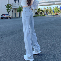 Jeans womens straight 2021 new spring and autumn Korean version loose high waist thin wide leg pants mopping pants
