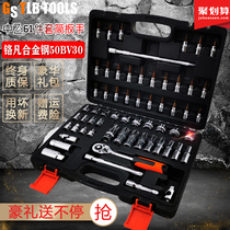 Zhongfei 3 8 socket wrench tool set 27 pieces auto repair ratchet fast 61 piece casing tool box 6-24mm