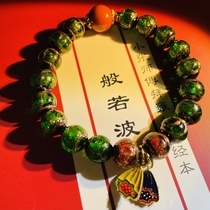 Master Zhang worshipped the Lama Temple birthday custom gift fragrant gray glass hand string bracelet gems glass custom gift