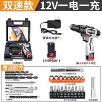 Electric hand drill rechargeable high-power brushless impact drill Germany 220V48 multifunctional industrial 18v36 electric drill